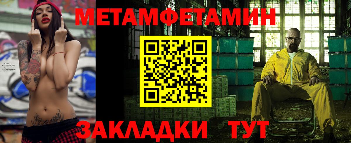 АМФЕТАМИН VHQ Арсеньев