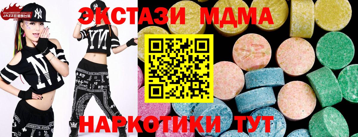 Экстази бентли Арсеньев