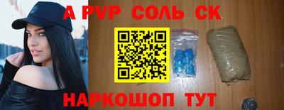 mdpv Конаково