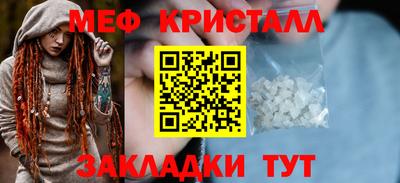 mdpv Конаково