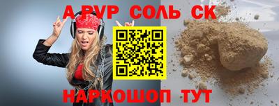 скорость Коммунар