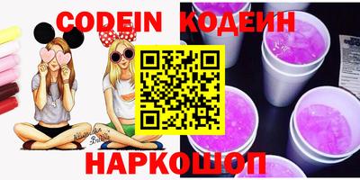 скорость Коммунар