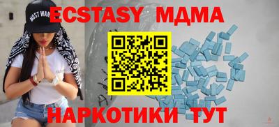 скорость Коммунар