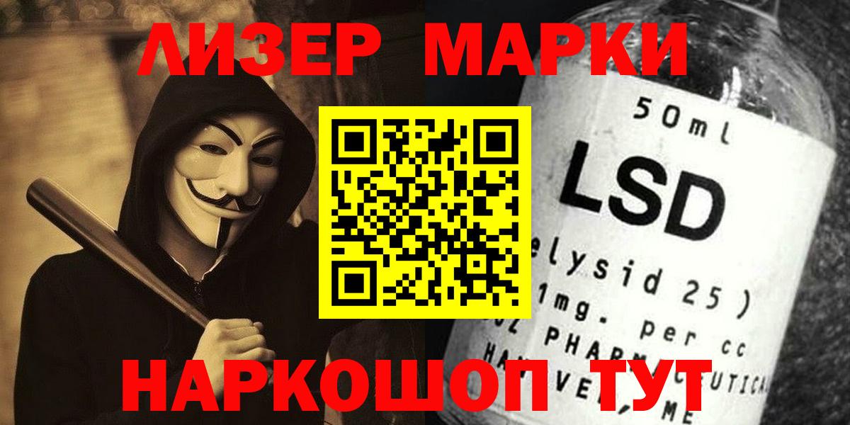 Арсеньев  ЛСД экстази  Вход с VPN  Лсд 25 экстази кислота 