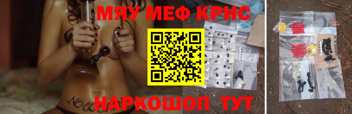 Меф  Арсеньев