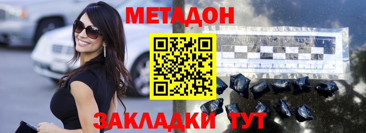 Кокаин  ЭКСТАЗИ  Каннабис  Арсеньев  Меф МЯУ МЯУ   Вход с VPN  A-PVP СОЛЬ кристаллы  ГАШ  КЕТАМИН  Канабис  Гашиш 