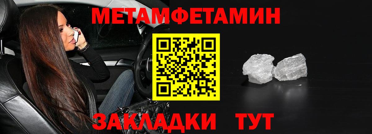 Арсеньев  Первитин витя  Первитин витя  Вход с VPN 